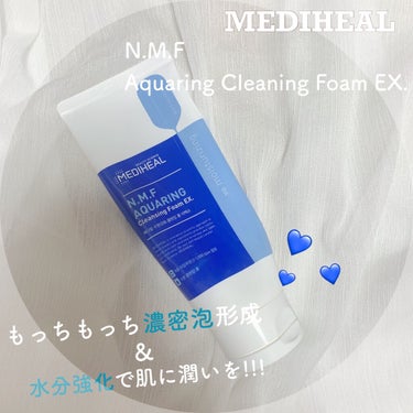 N.M.F アクアリング クレンジングフォーム JEX/MEDIHEAL/洗顔フォームを使ったクチコミ（1枚目）