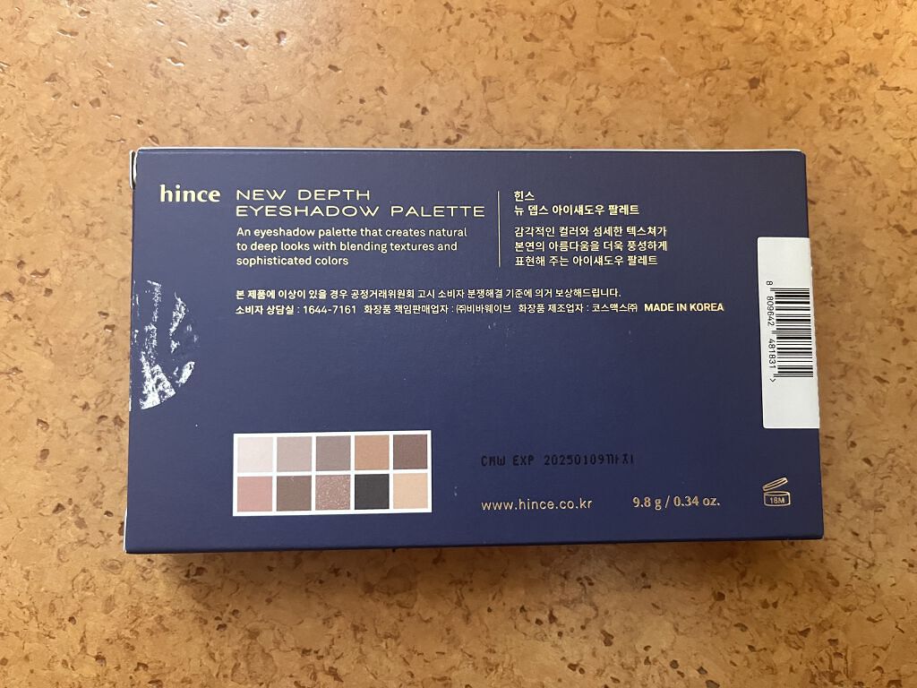 ニューデップスアイシャドウパレット/hince/アイシャドウパレットを使ったクチコミ（2枚目）