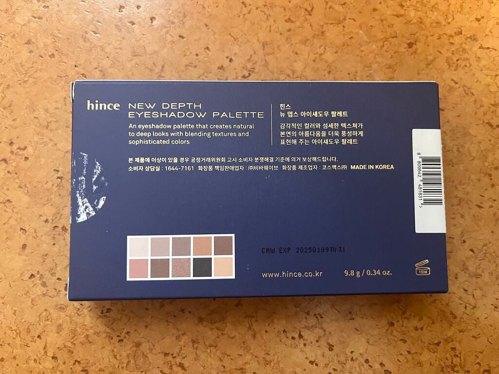 ニューデップスアイシャドウパレット/hince/アイシャドウパレットを使ったクチコミ(2枚目)