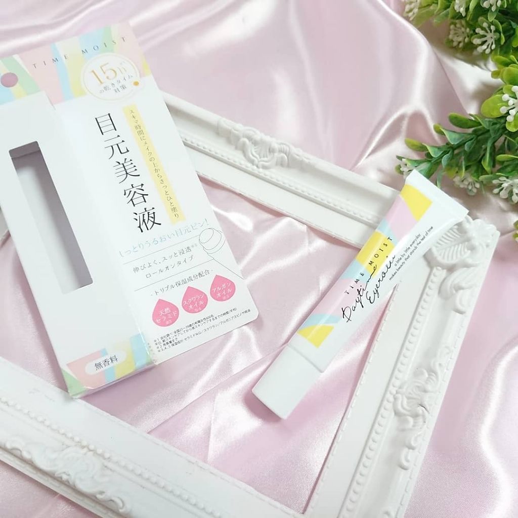 デイタイムアイローラー/タイムモイスト/美容液を使ったクチコミ(3枚目)