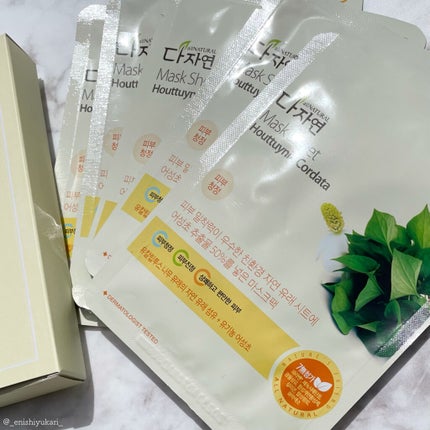 オールナチュラル マスクパックDK/allNATURAL/シートマスク・パックを使ったクチコミ(6枚目)