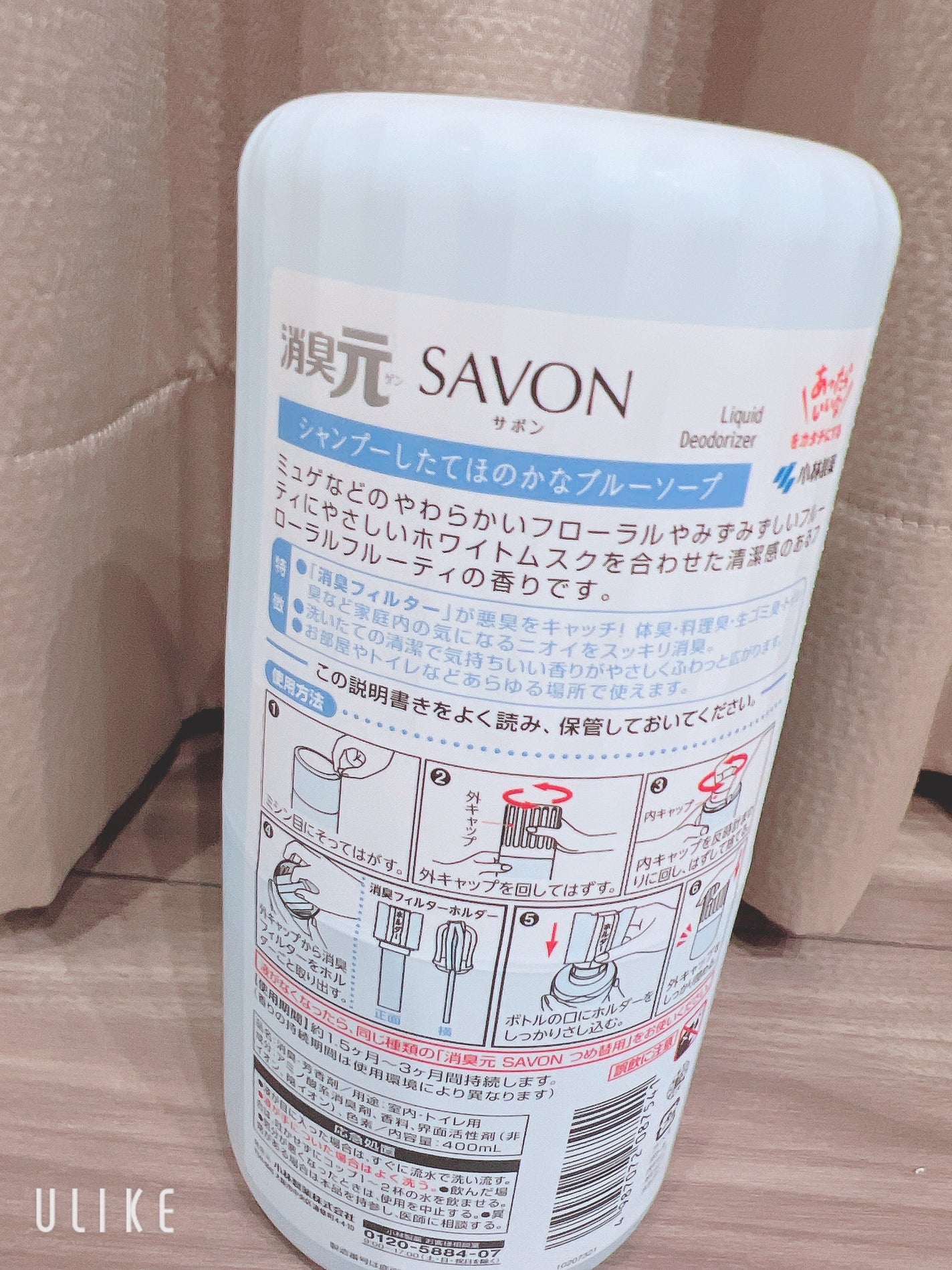 SAVON シャンプーしたてほのかなブルーソープの香り/小林製薬/その他を使ったクチコミ(2枚目)