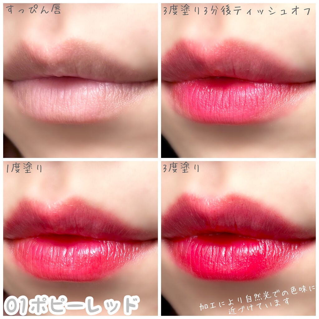 UR GLAM TINT LIP GLOSS/U R GLAM/リップグロスを使ったクチコミ(4枚目)