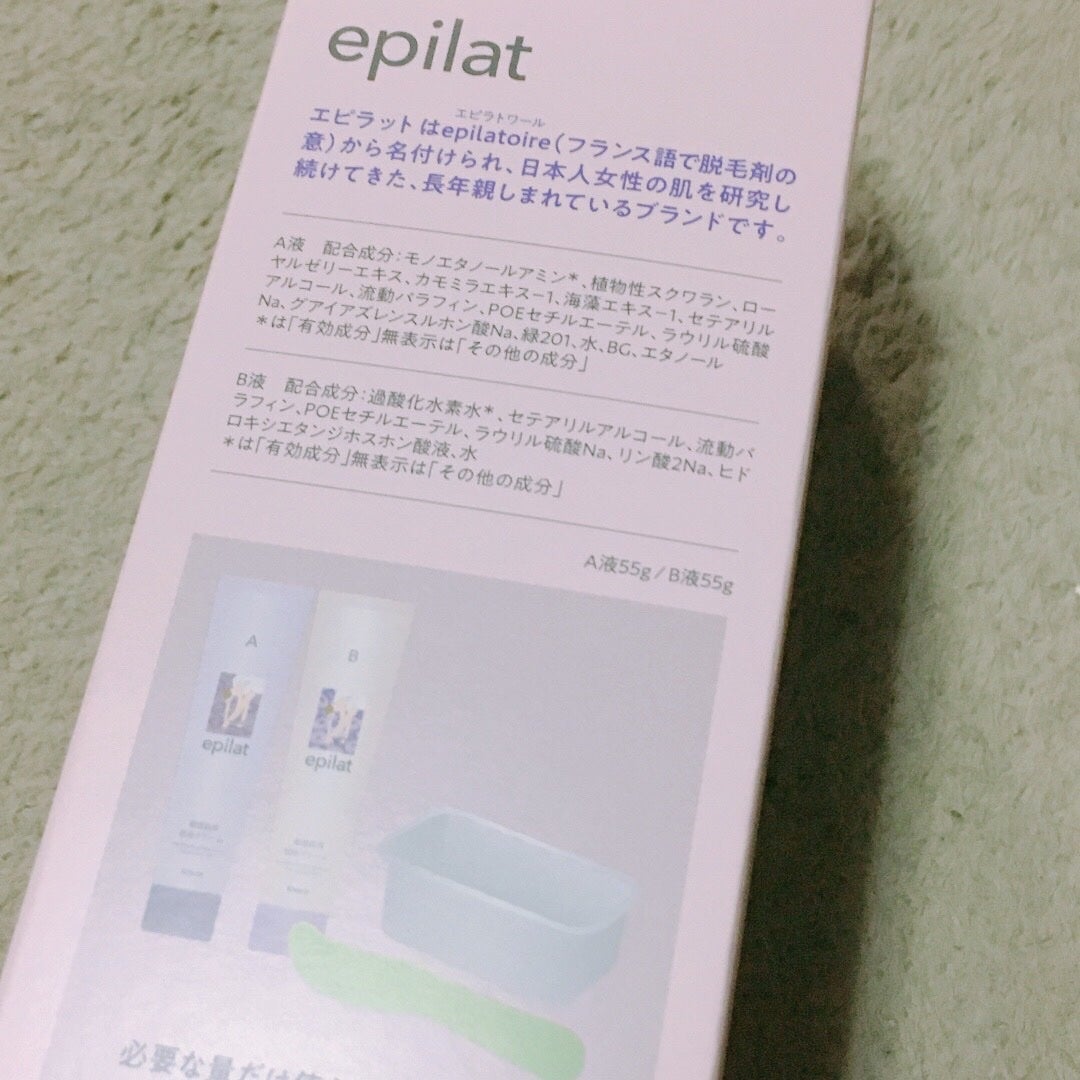 脱色クリーム 敏感肌用/エピラット/ムダ毛ケアを使ったクチコミ(5枚目)