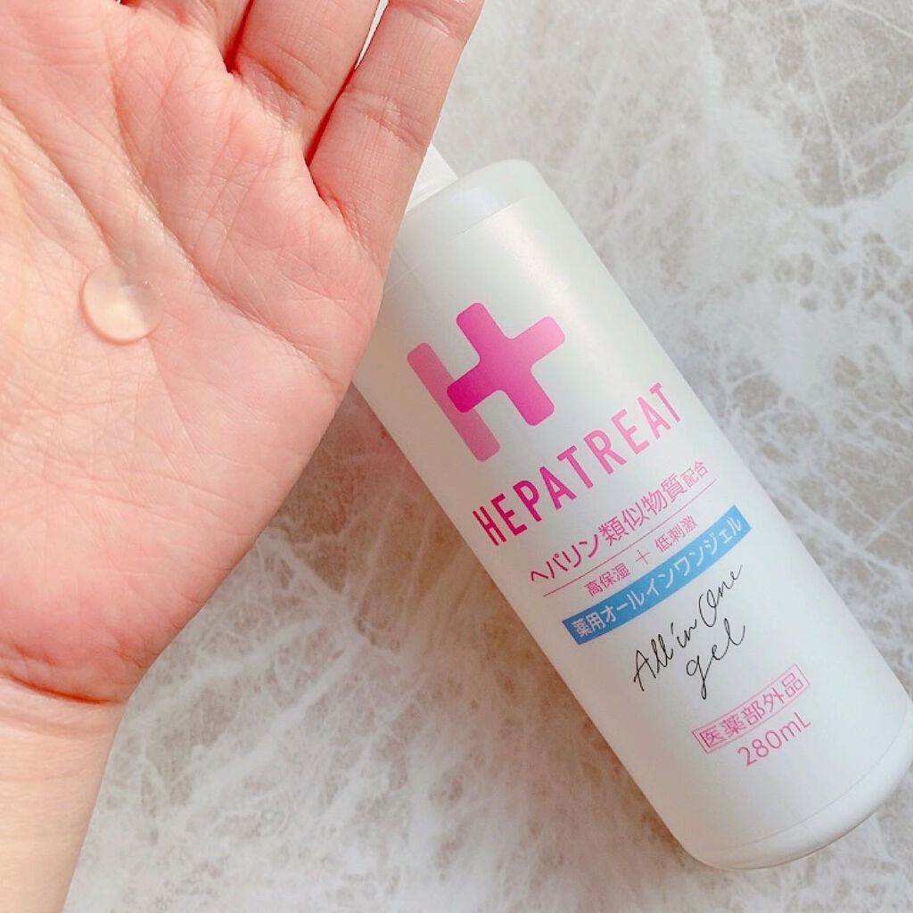 ヘパトリート 薬用オールインワンジェル /ゼトックスタイル/オールインワン化粧品を使ったクチコミ(2枚目)