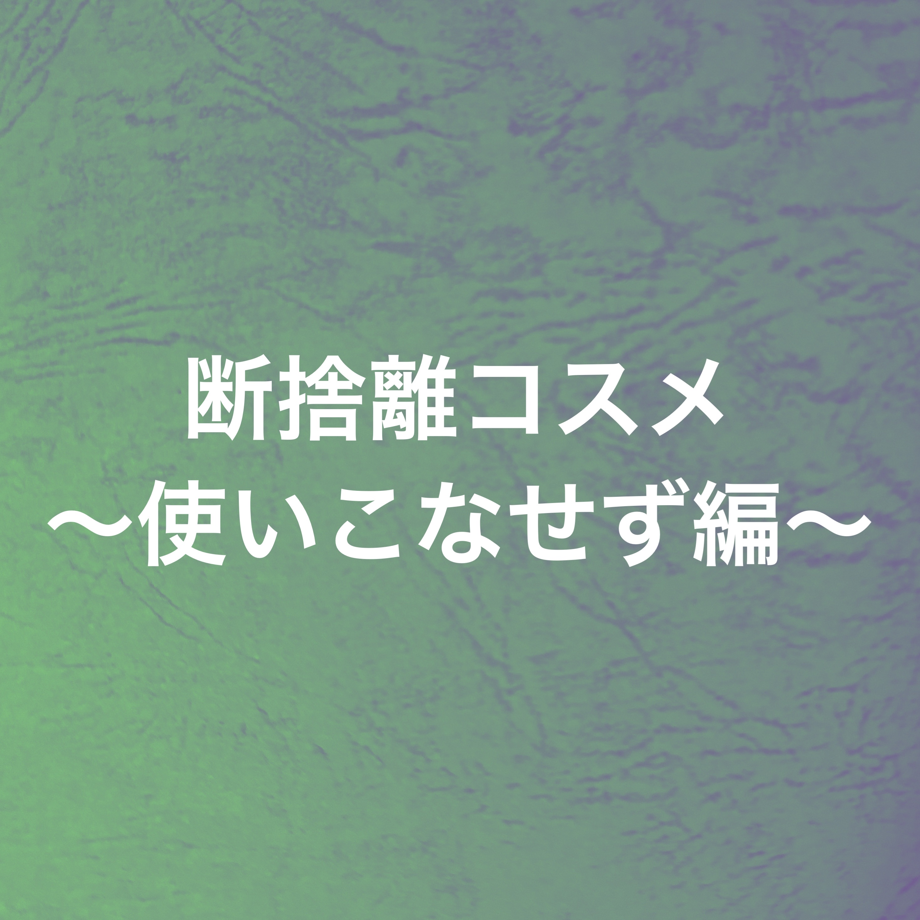 キスミー　フェルム　リップライナーＮ 01 コーラルベージュ/キスミー フェルム/リップライナーを使ったクチコミ（1枚目）