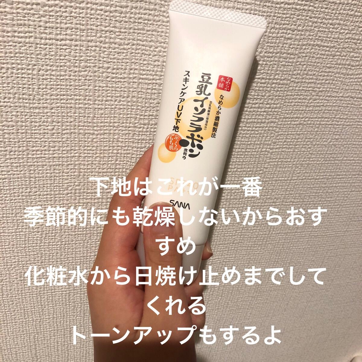 シャドーカスタマイズ/MAJOLICA MAJORCA/単色アイシャドウを使ったクチコミ(4枚目)