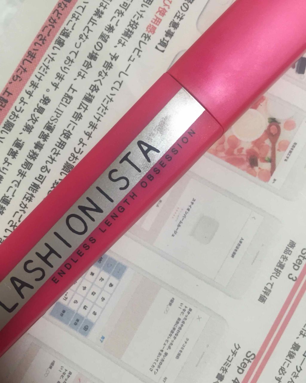 ラッシュニスタ N/MAYBELLINE NEW YORK/マスカラを使ったクチコミ（1枚目）