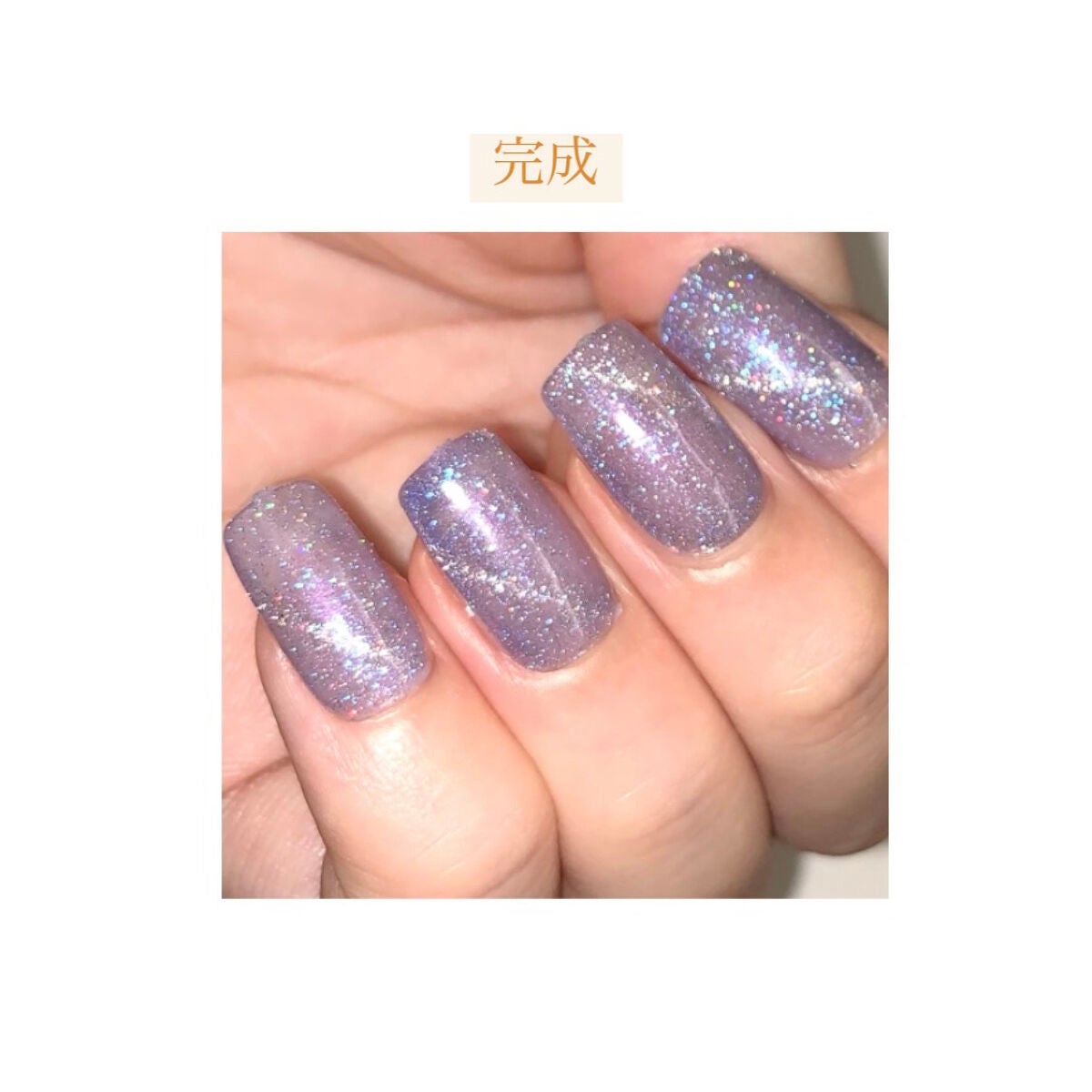 ジェルネイル(ライト対応)/セリア/ジェルネイルを使ったクチコミ(2枚目)