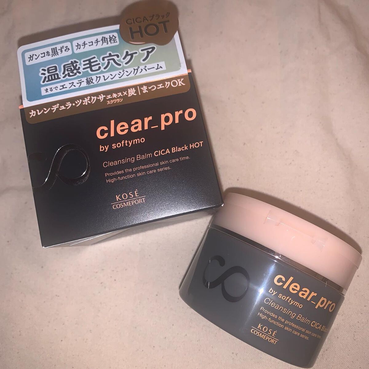 ððððððâ on LIPS ãð«§ããããæž©ãããæããæ°æèŠã®ã¯ã¬ã³ãžã³ã°ããŒã ãã£ãšããã..ãïŒ1æç®ïŒ