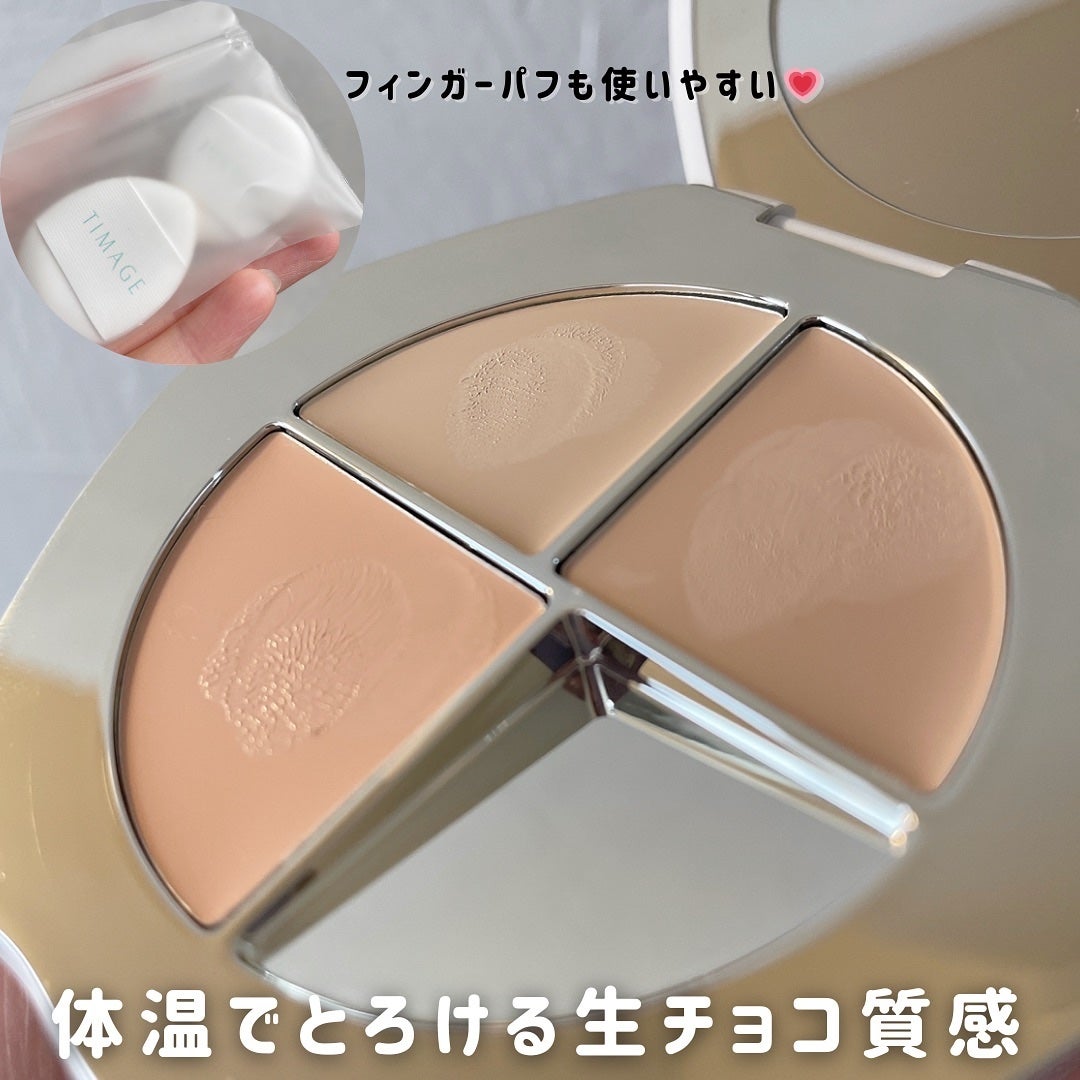 TIMAGE クリーミーコンシーラーパレット/TIMAGE/パレットコンシーラーを使ったクチコミ(7枚目)