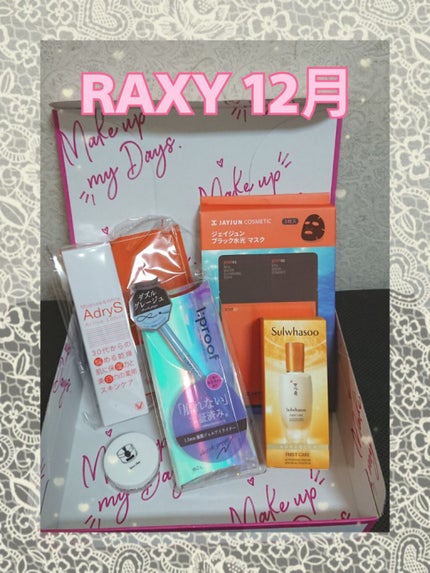 RAXY/Rakuten/その他を使ったクチコミ(1枚目)