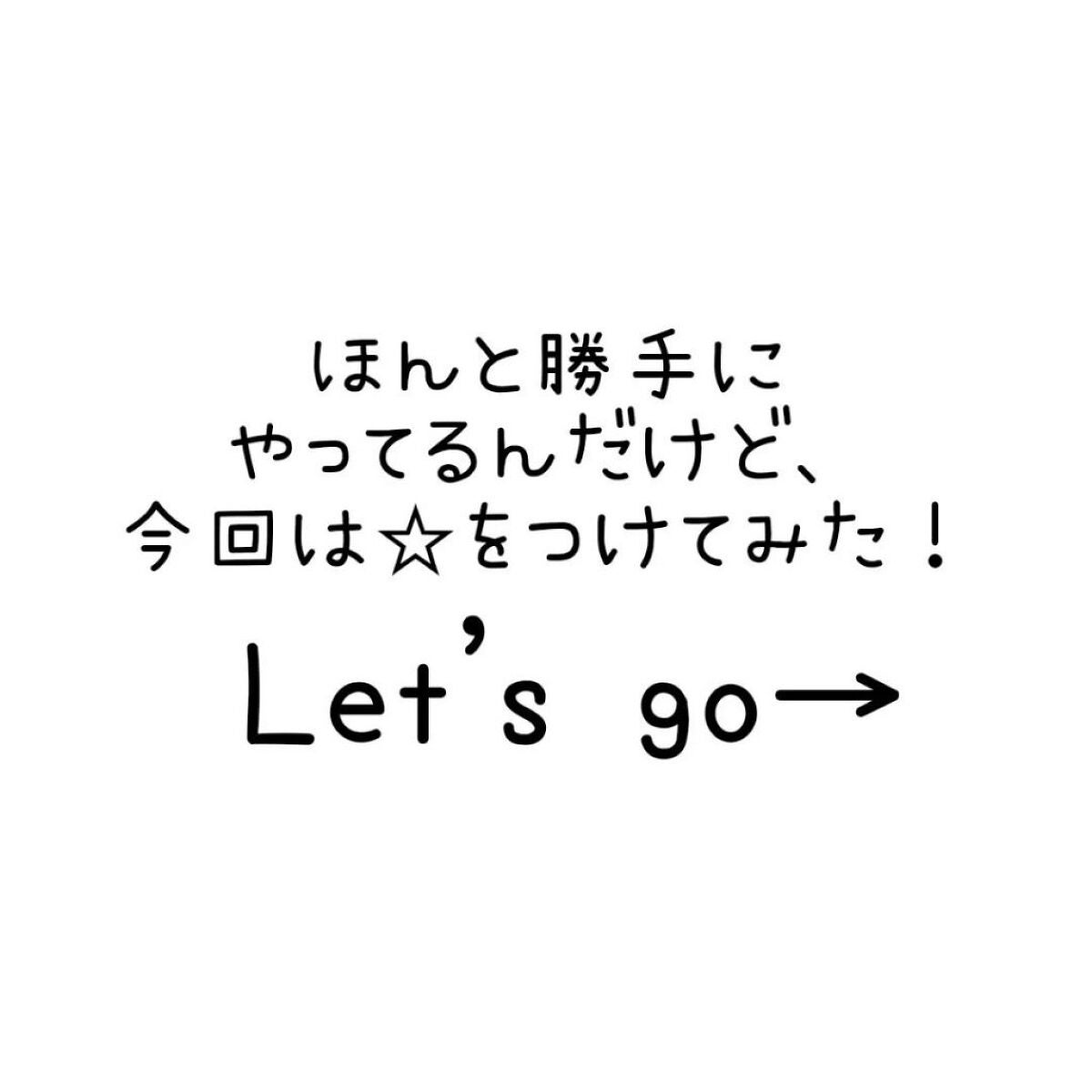 きつね on LIPS 「2022年きつねのベスコス!!!ノミネート少なめ!!👈✔️日焼..」(2枚目)
