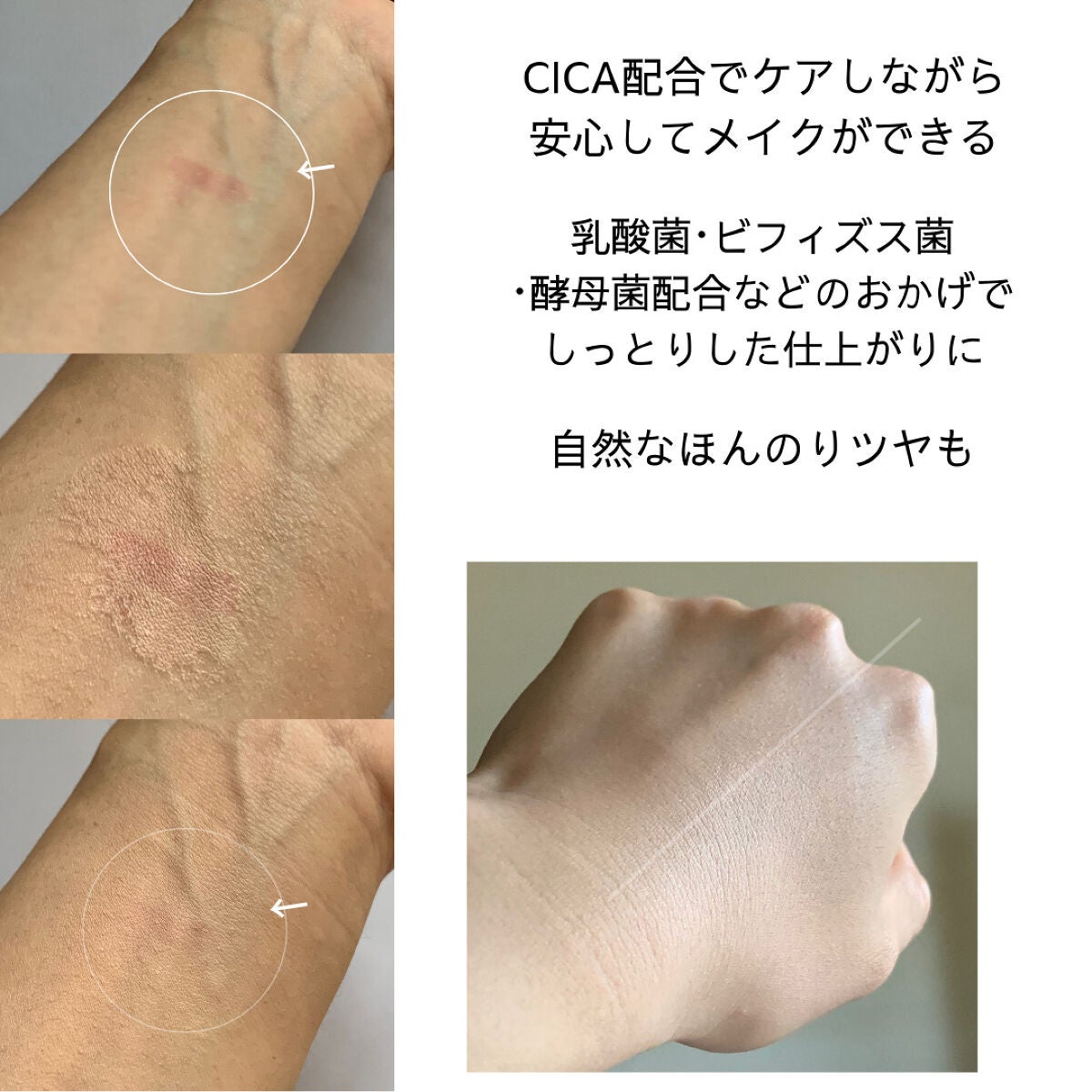 PROBIOエッセンスクッション/ネイチャーリパブリック/クッションファンデーションを使ったクチコミ(4枚目)