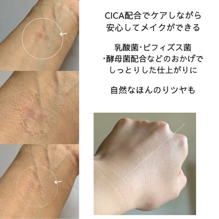 PROBIOエッセンスクッション/ネイチャーリパブリック/クッションファンデーションを使ったクチコミ(4枚目)