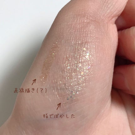 リキッド グリッター シャドウ/rom&nd/グリッターを使ったクチコミ(3枚目)