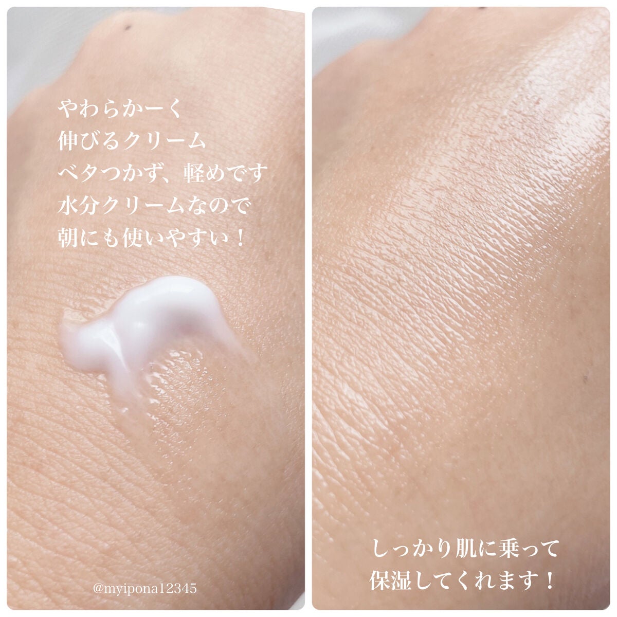 ヒアルロニックシナジークレンジングジェル/IANCELL/洗顔フォームを使ったクチコミ(7枚目)