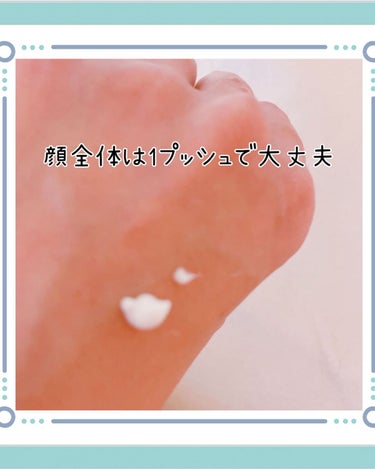 🎀コスメ好き🎀フォロバ100％ on LIPS 「【DermaJサンスクリーン】SPF50+/PA++++徹底U..」（3枚目）