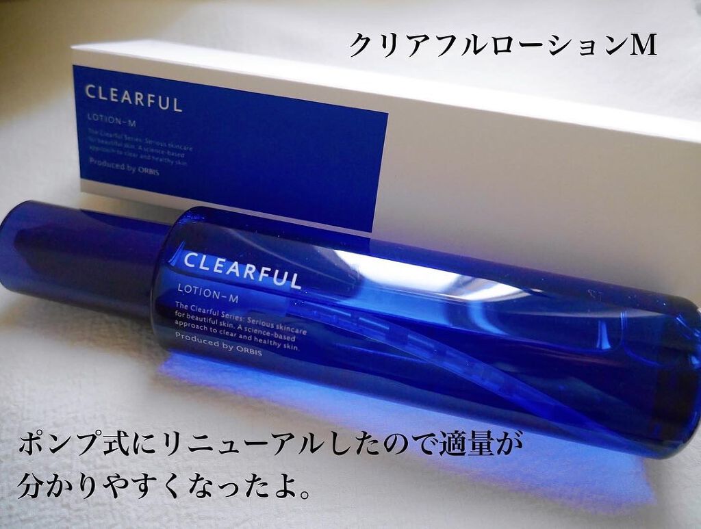 クリアフル ウォッシュ/オルビス/洗顔フォームを使ったクチコミ(5枚目)