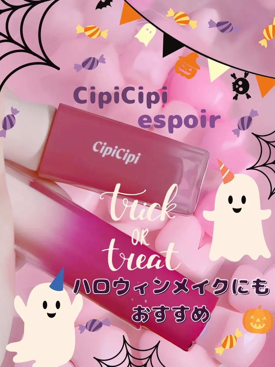 ノーウェアリップスティック バーミンググロー 11 グレーピー/espoir/口紅を使ったクチコミ（1枚目）