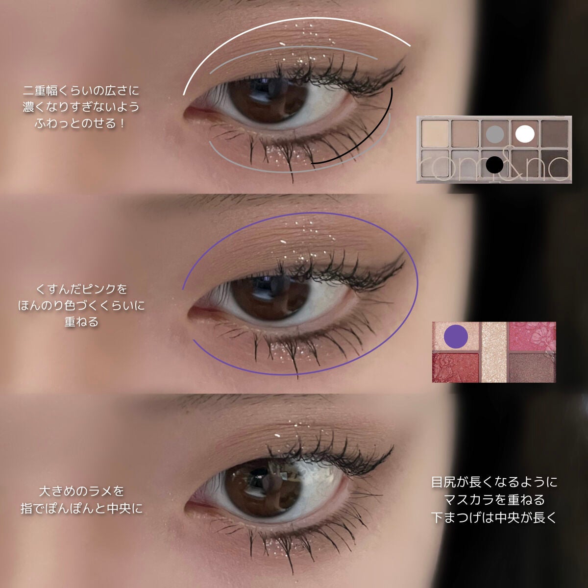 パーフェクトスタイリストアイズ/キャンメイク/アイシャドウパレットを使ったクチコミ(3枚目)