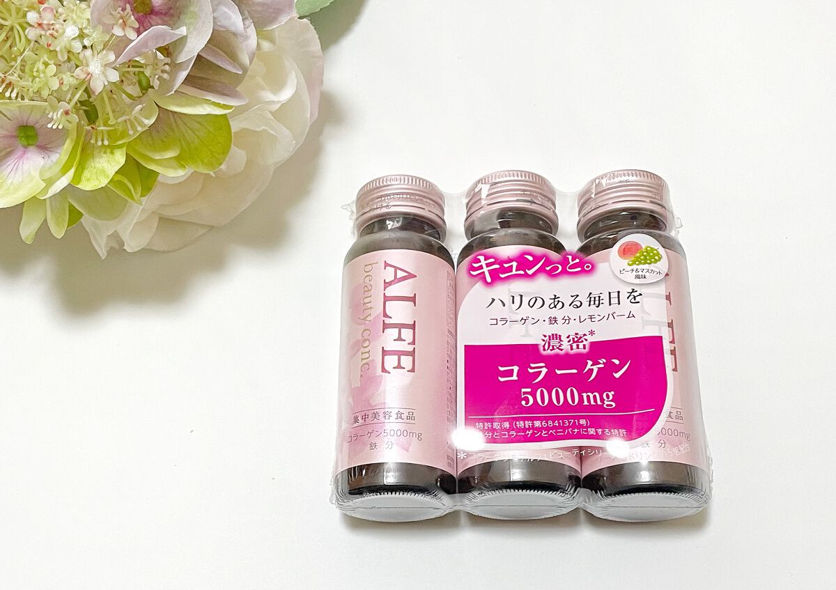 アルフェ ビューティコンク〈ドリンク〉W/アルフェ/美容ドリンクを使ったクチコミ（1枚目）