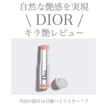 スティック グロウ 445 ゴールデン ヘイズ/Dior/ジェル・クリームチークを使ったクチコミ（1枚目）