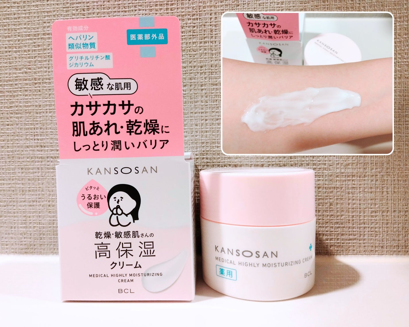 薬用高保湿化粧水/乾燥さん/化粧水を使ったクチコミ(4枚目)