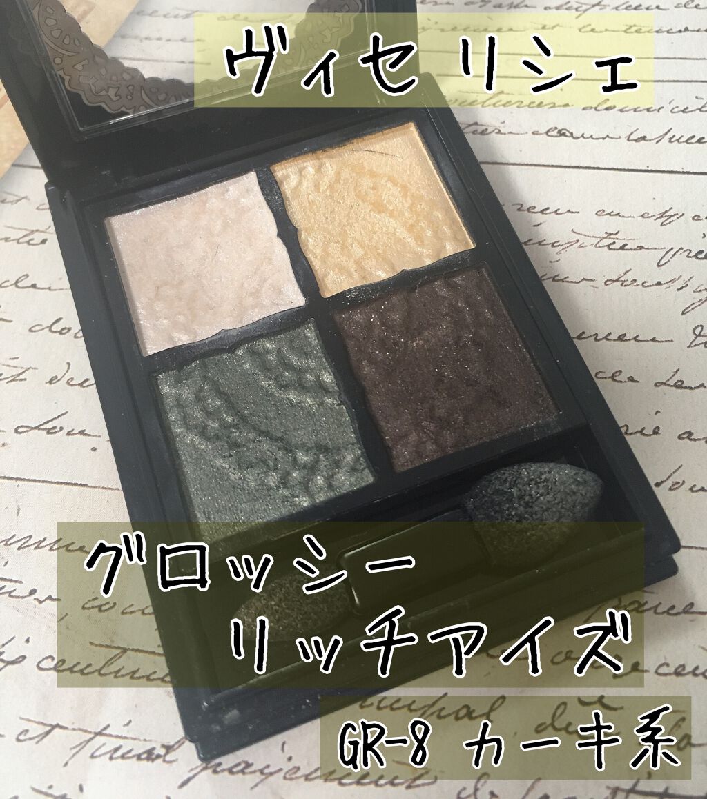 オペラ リップティント N/OPERA/リップティントを使ったクチコミ(3枚目)