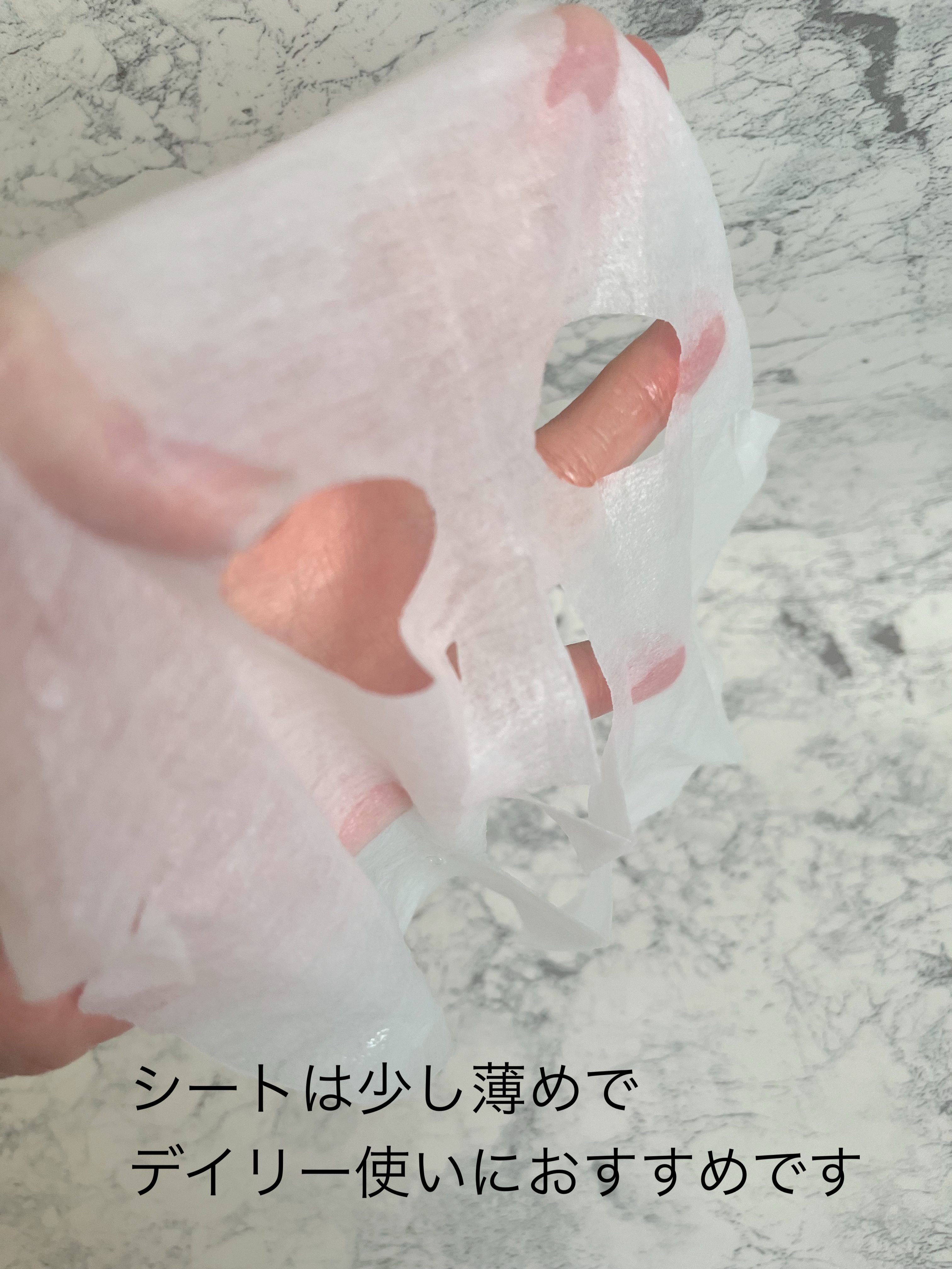 CICIBELLA シートマスク VC100×CICAのクチコミ「
▶︎CICIBELLA シートマスク VC100×CICA

✂ーーーーーーーーーーーーーー.....」（3枚目）