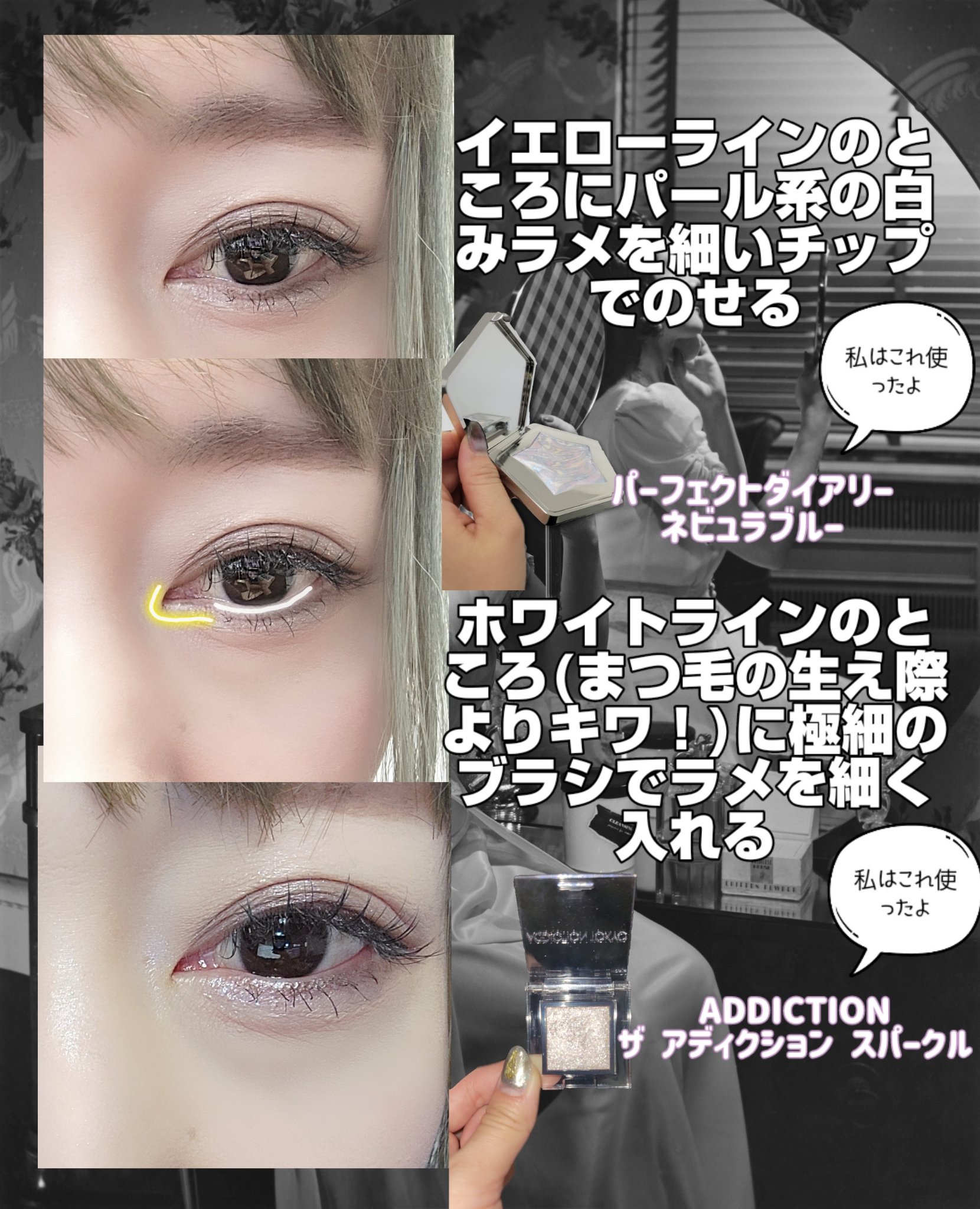 スターダストダイヤモンドハイライトパウダー/PERFECT DIARY/パウダーハイライトを使ったクチコミ（2枚目）