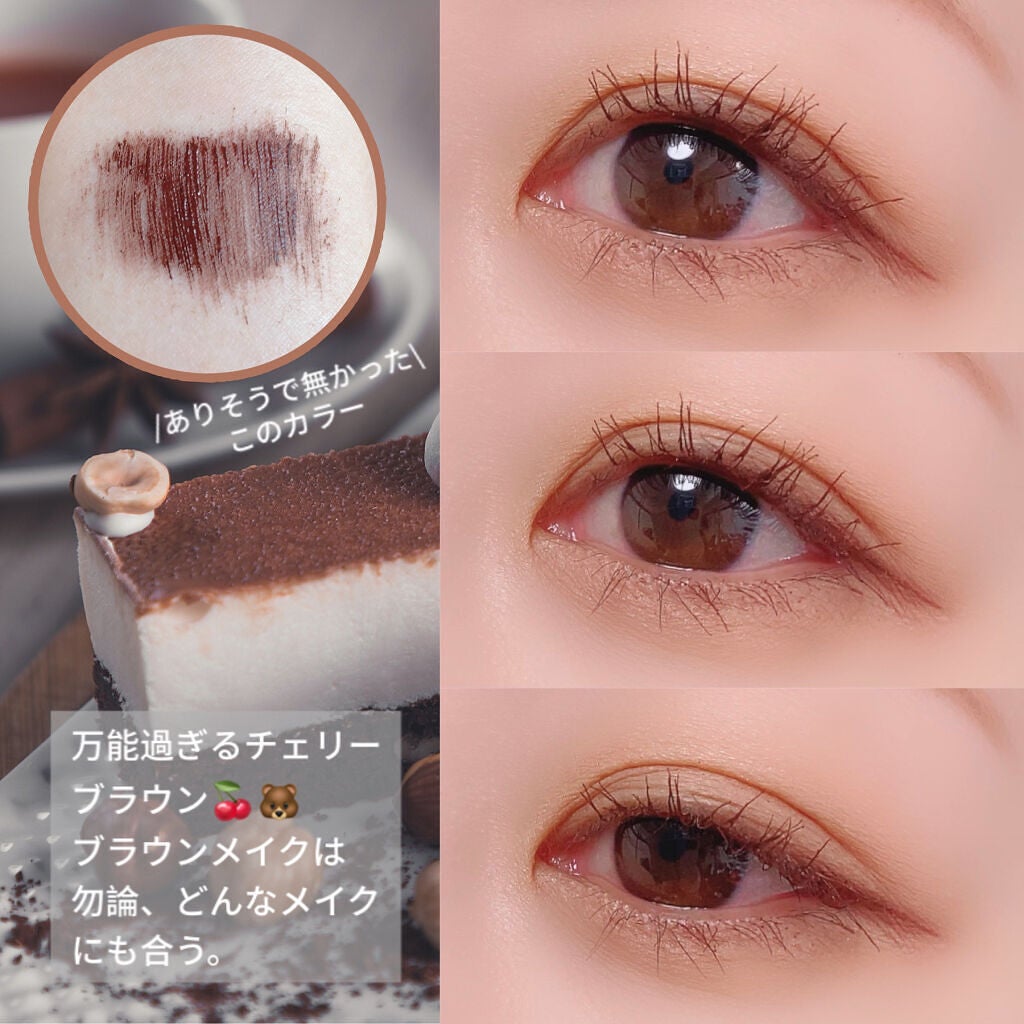 パーフェクトエクステンション マスカラ for カール/D-UP/マスカラを使ったクチコミ(3枚目)