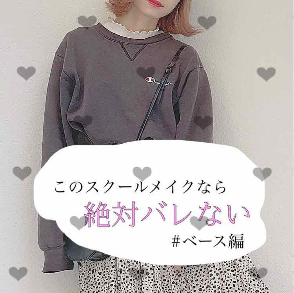 クイックラッシュカーラー/キャンメイク/マスカラ下地を使ったクチコミ(1枚目)