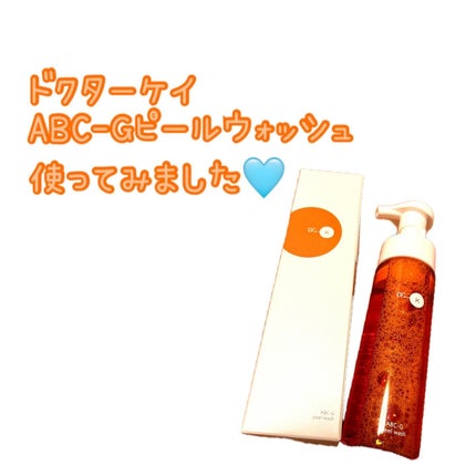 ABC-Gピールウォッシュ/ドクターケイ/泡洗顔を使ったクチコミ(1枚目)
