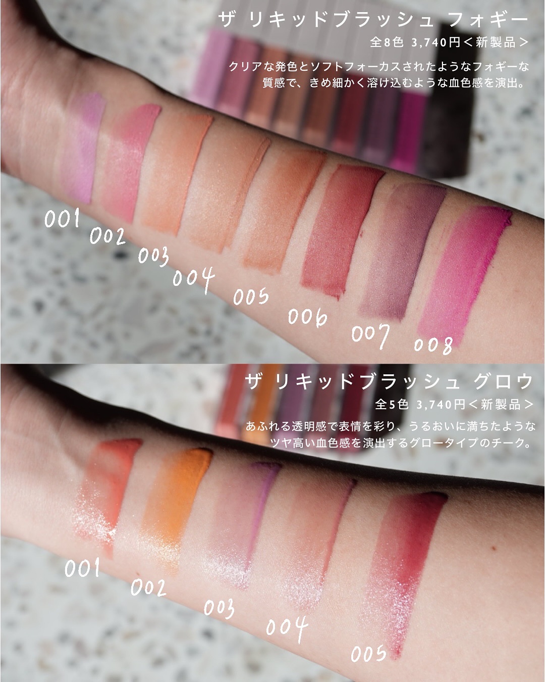 限定色レビュー】アディクション ザ アイシャドウ パレット +