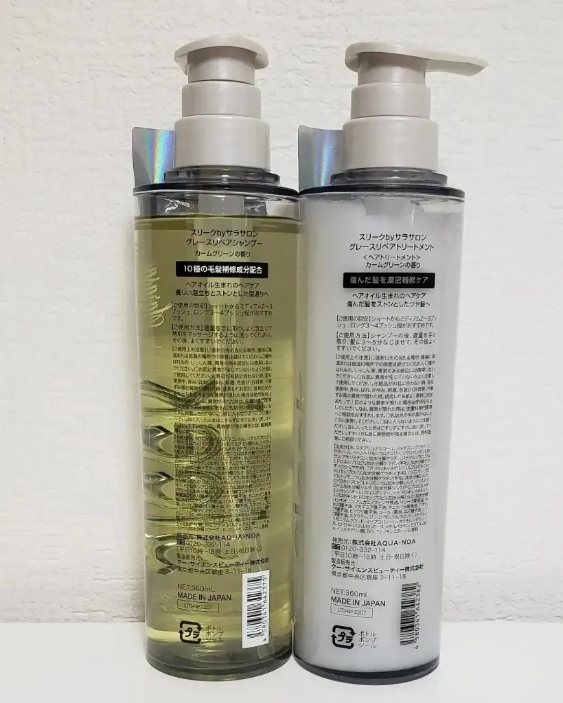 グレースリペアシャンプー／トリートメント/スリーク by サラサロン/市販シャンプーを使ったクチコミ（3枚目）