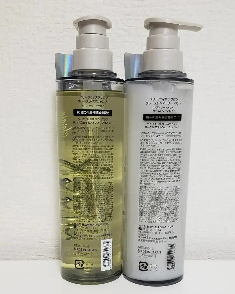 グレースリペアシャンプー/トリートメント/スリーク by サラサロン/市販シャンプーを使ったクチコミ(3枚目)