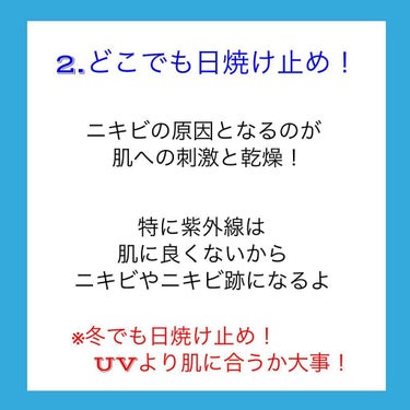 UVミルク/キュレル/日焼け止め・UVケアを使ったクチコミ（3枚目）