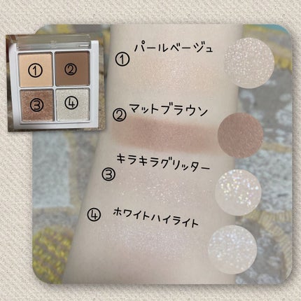THE アイパレR/b idol/アイシャドウパレットを使ったクチコミ(2枚目)