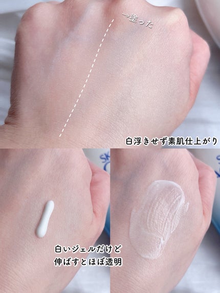 ã¹ãã³ã¢ã¯ã¢ ã¹ãŒããŒã¢ã€ã¹ãã£ãŒãžã§ã«/ã¹ãã³ã¢ã¯ã¢/æ¥çŒãæ¢ããžã§ã«ã䜿ã£ãã¯ãã³ãïŒ4æç®ïŒ