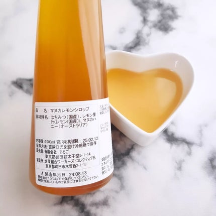 マヌカレモンシロップ/佐藤青果店/美容ドリンクを使ったクチコミ(4枚目)