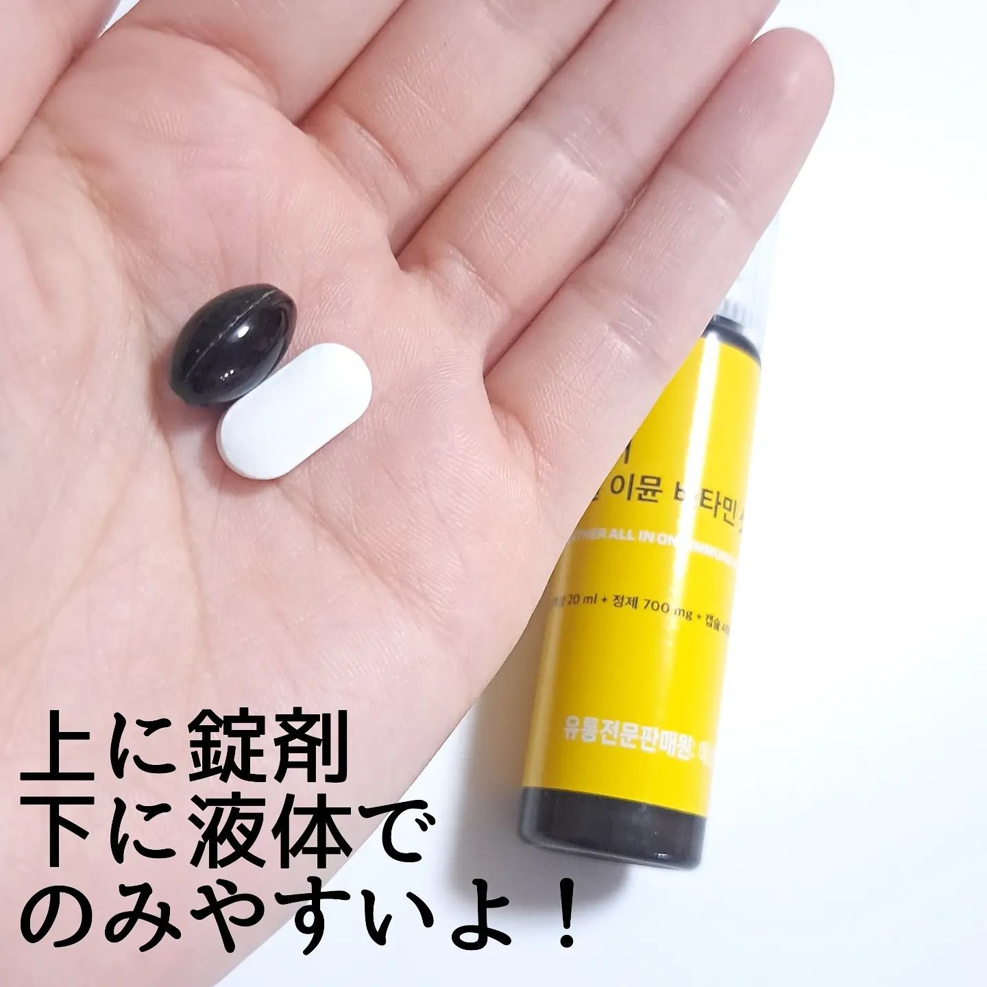 ヨエスターGLTダイレクトウルトラX/ESTHER FORMULA/美容サプリメントを使ったクチコミ（3枚目）