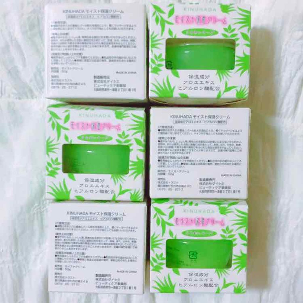 KINUHADAモイスト保湿クリーム/セリア/フェイスクリームを使ったクチコミ(1枚目)