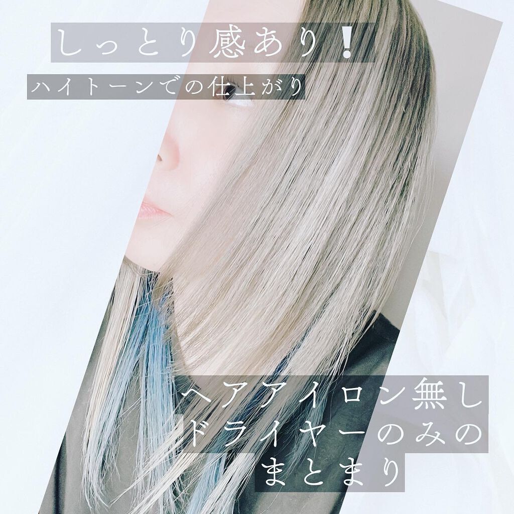 WONDER BALM/La'dor/洗い流すヘアトリートメントを使ったクチコミ(7枚目)