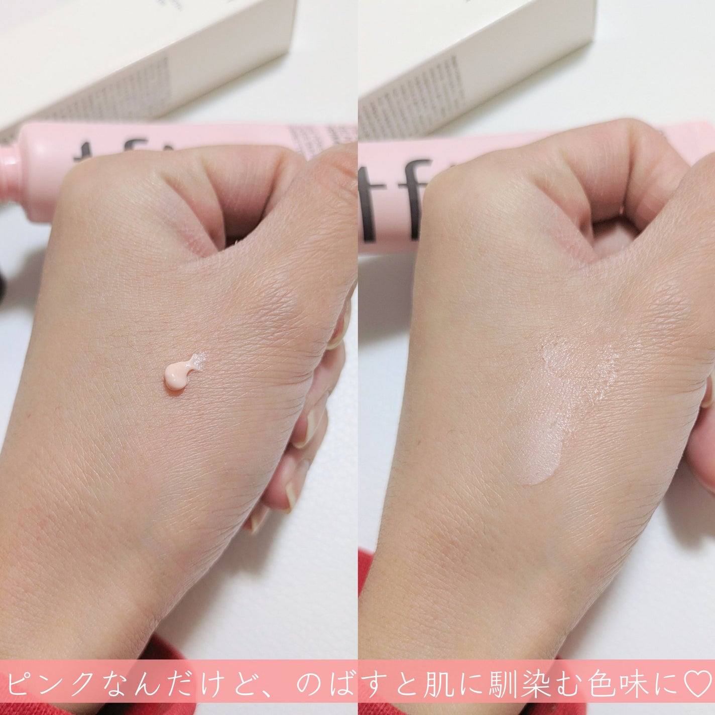 デリケートシルクベールアートプライマー/TFIT/化粧下地を使ったクチコミ(4枚目)