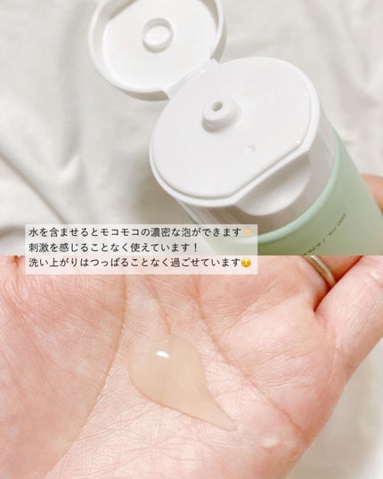 グリーンティートラブルバブルフォーム/ラウンドアラウンド/泡洗顔を使ったクチコミ(5枚目)