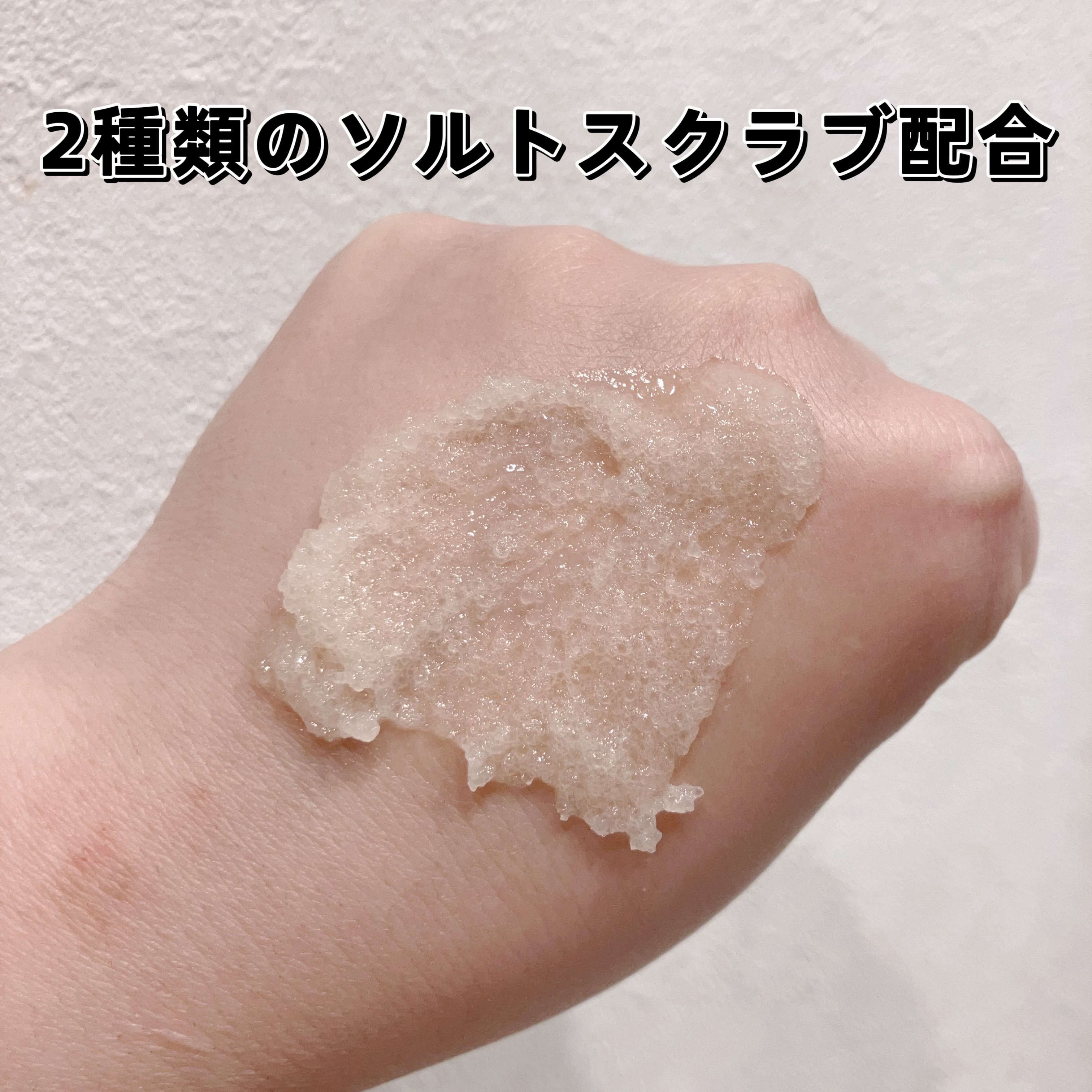 ヘッドスクラブ/shareloù/ヘッドスクラブを使ったクチコミ（3枚目）