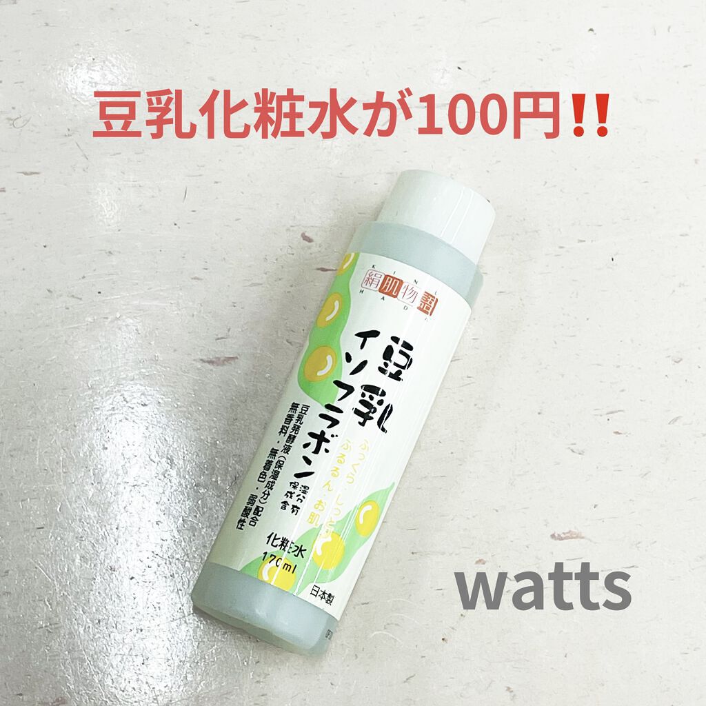 豆乳イソフラボン化粧水/絹肌物語/化粧水を使ったクチコミ（1枚目）