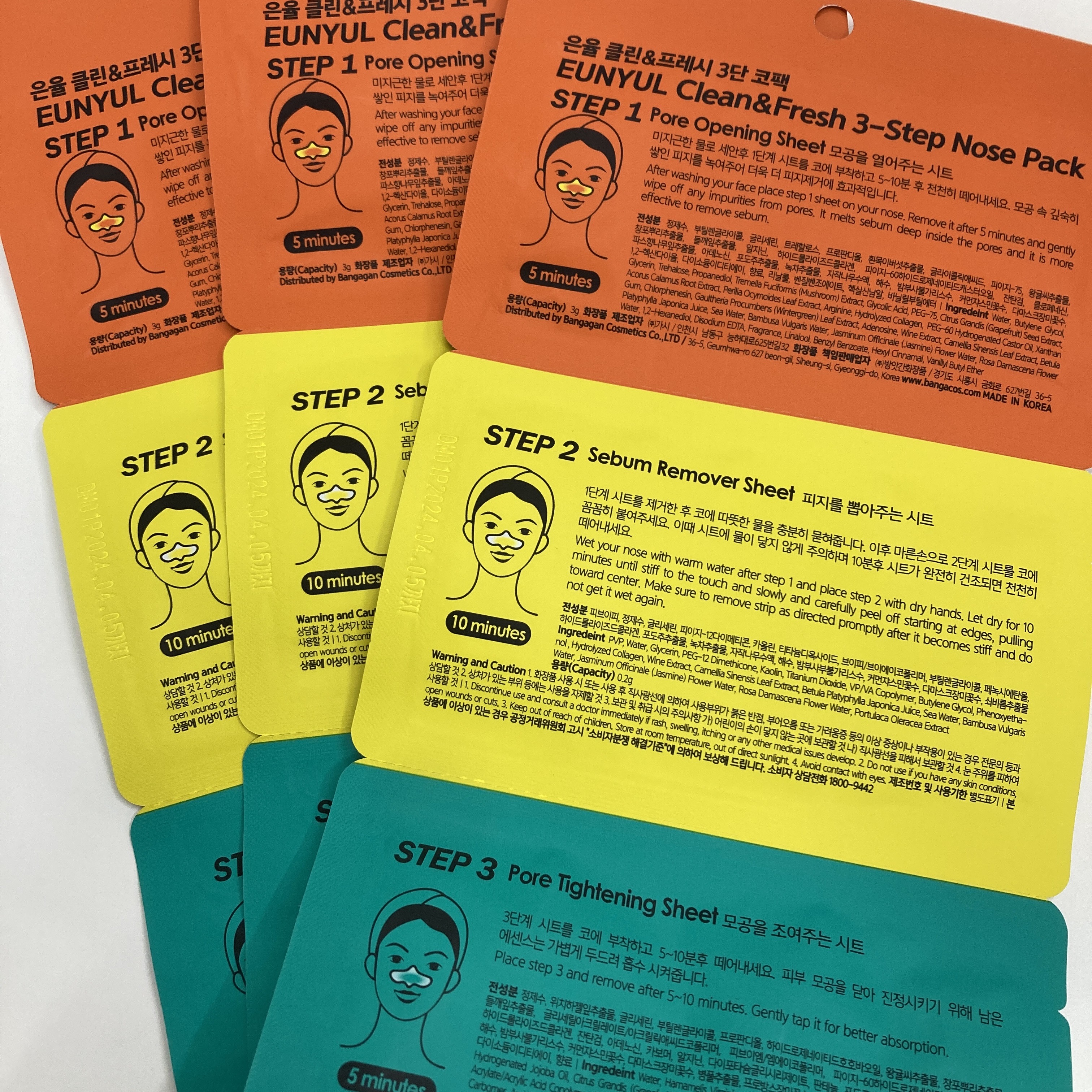 クリーンアンドフレッシュノーズパック/EUNYUL/シートマスク・パックを使ったクチコミ（2枚目）