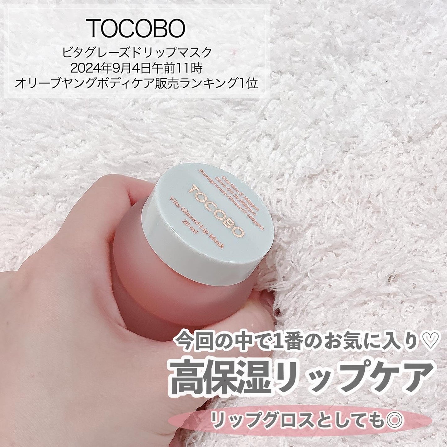 キャロットカロテン カーミングウォーターパッド/SKINFOOD/トナーパッドを使ったクチコミ(2枚目)